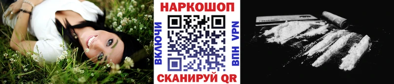 Мефедрон Светлоград