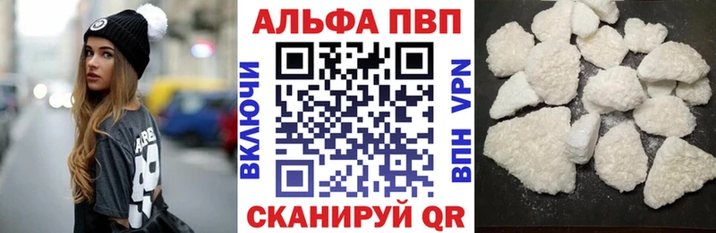 Альфа ПВП СК КРИС  Светлоград 