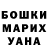 Кетамин VHQ Nikolai Sleptsov