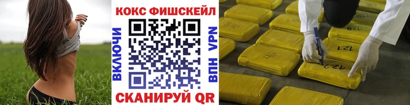 КОКАИН 98% Светлоград
