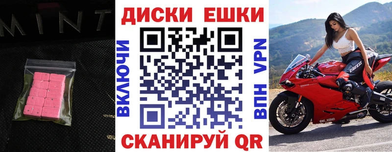 ЭКСТАЗИ Cube  сколько стоит  Светлоград 
