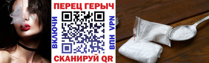 наркота  Светлоград  Героин герыч 