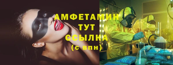 трава Армянск