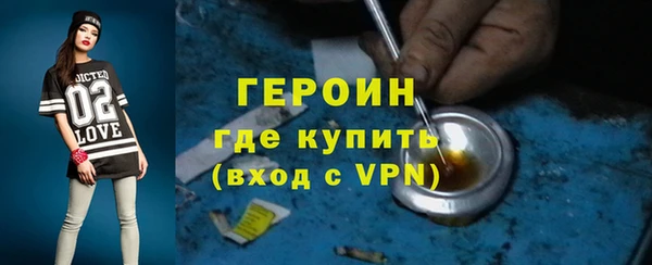 кристаллы Россошь