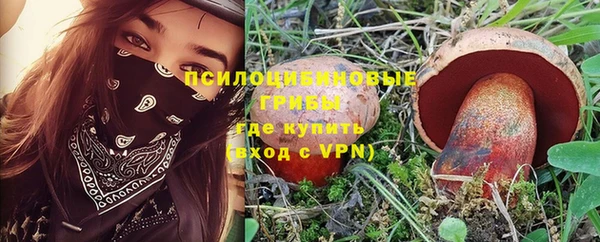 кристаллы Россошь