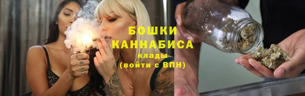 COCAINE Рославль
