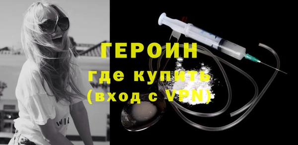 трава Армянск