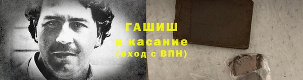 COCAINE Арсеньев