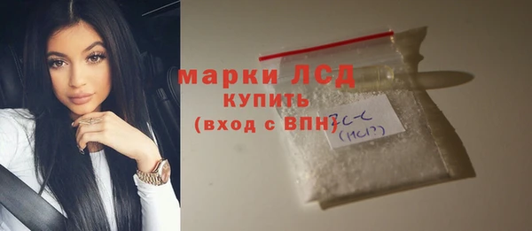 COCAINE Арсеньев