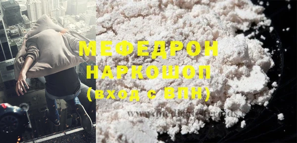 COCAINE Арсеньев