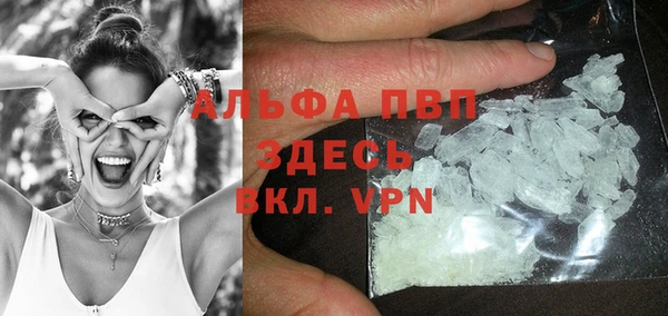 трава Армянск