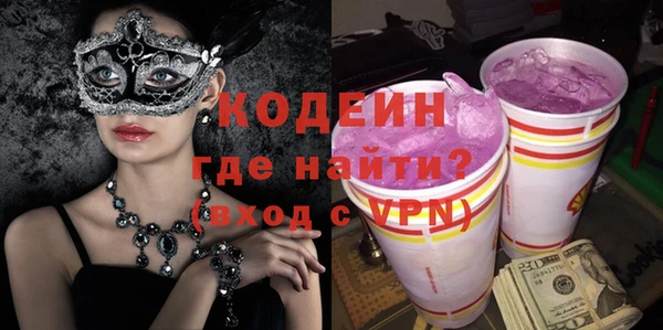 трава Армянск