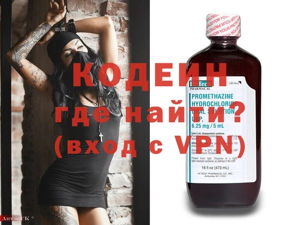 трава Армянск