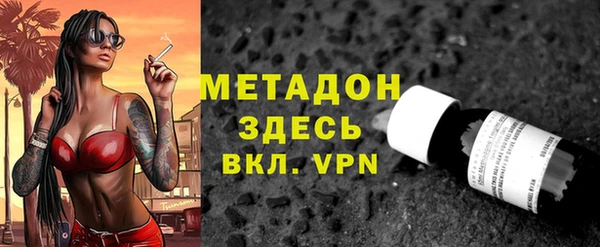 COCAINE Арсеньев