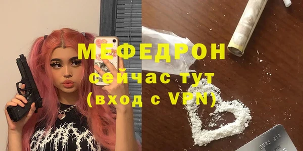 COCAINE Арсеньев