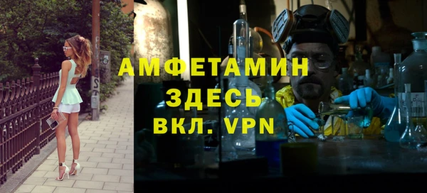 трава Армянск