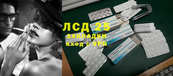 COCAINE Арсеньев