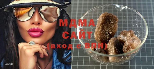 COCAINE Рославль