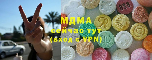трава Армянск