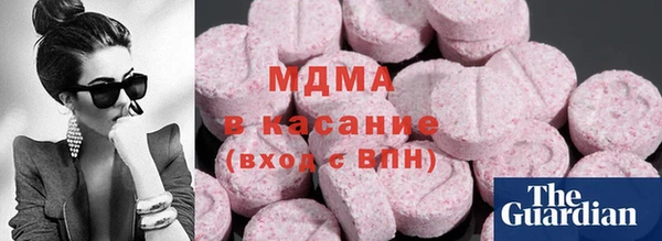 COCAINE Арсеньев