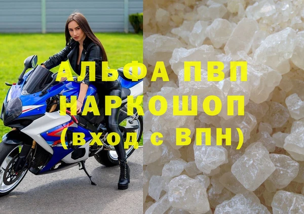 трава Армянск