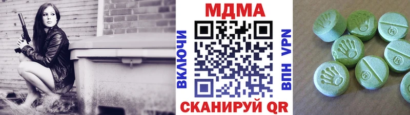 МДМА VHQ это состав Светлоград