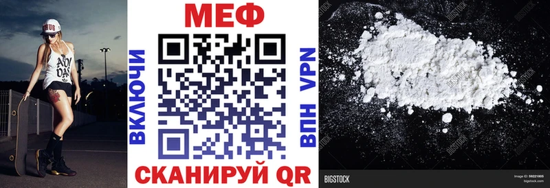 МЯУ-МЯУ VHQ что такое Светлоград