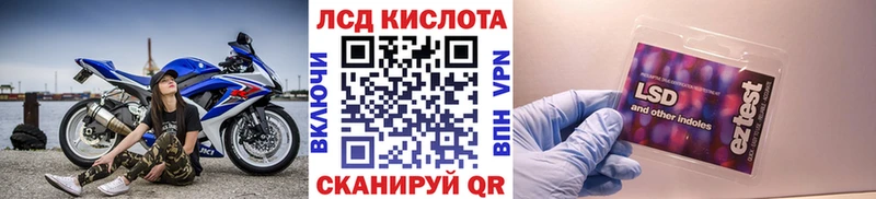 купить закладку  Светлоград  мега ТОР  Марки NBOMe 1,5мг 