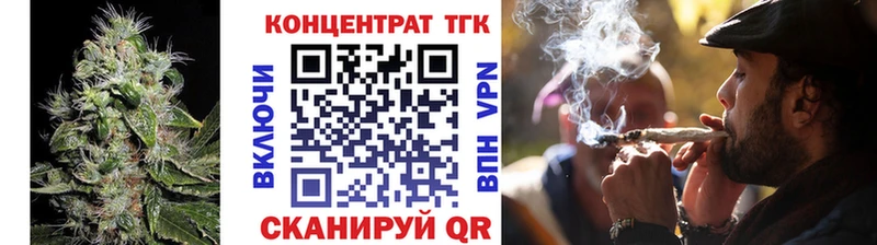 ТГК вейп с тгк  MEGA маркетплейс  Светлоград 